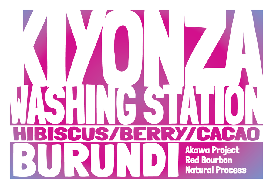 Burundi - Kiyonza - Natural Process